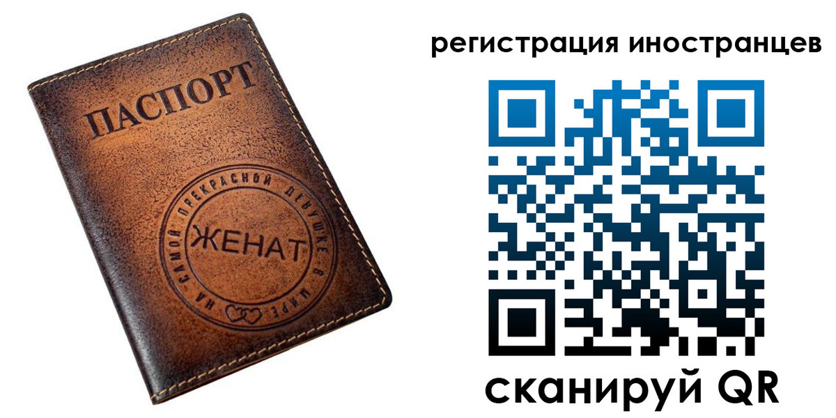 купить прописку в Советской Гавани
