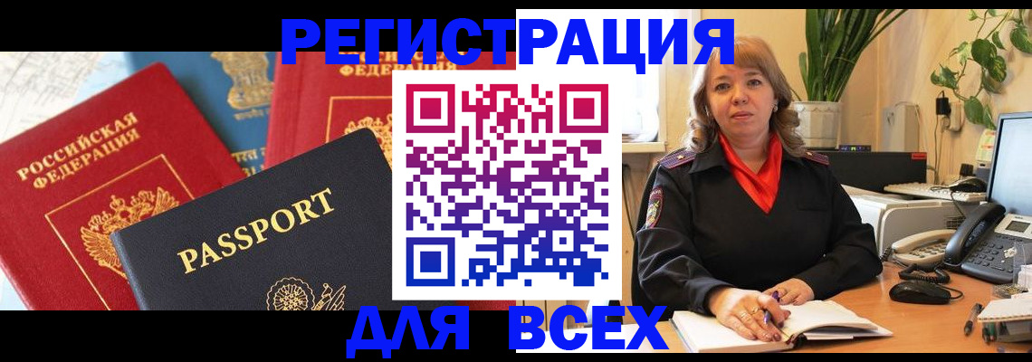 форма 3 в Советской Гавани